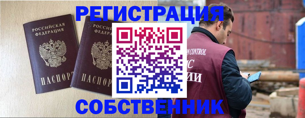 регистрация для дет. сада в Пущино
